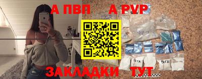 каннабис Ливны