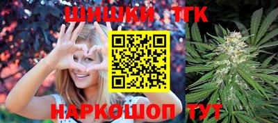 каннабис Ливны
