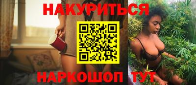 каннабис Ливны