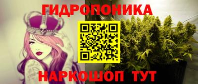 каннабис Ливны