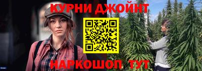 каннабис Ливны