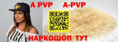 каннабис Ливны