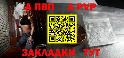 каннабис Ливны