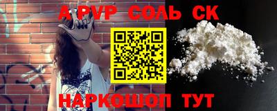 кокс Лесосибирск