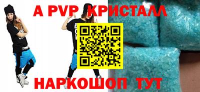 кокс Лесосибирск