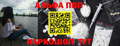 каннабис Ливны