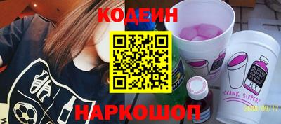 кокс Лесосибирск