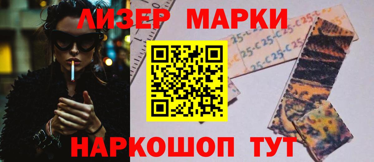 LSD-25 экстази кислота  Вход с VPN  Выборг 