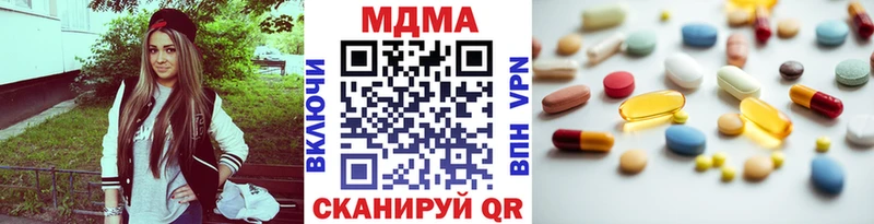 МДМА молли наркотики Выборг