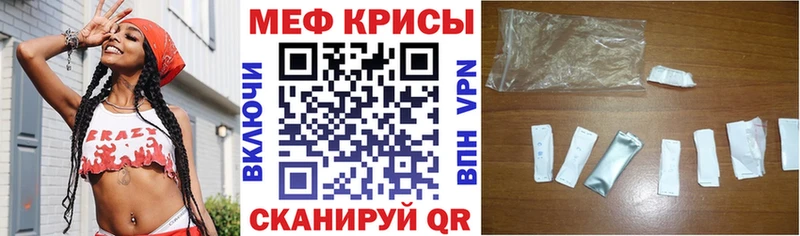 где купить наркоту  Выборг  Мефедрон кристаллы 