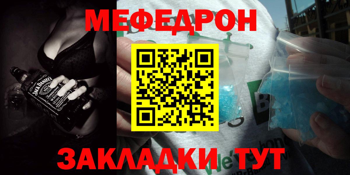 Гашиш  ГАШИШ  Cocaine  Выборг  МЕТАМФЕТАМИН  Лсд 25  A PVP СОЛЬ кристаллы  Меф МЯУ МЯУ   Вход с VPN 