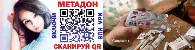 закладки  Выборг  Метадон methadone 