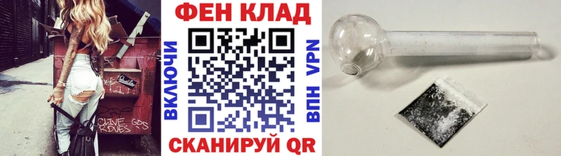МЕТАМФЕТАМИН мет  Выборг 