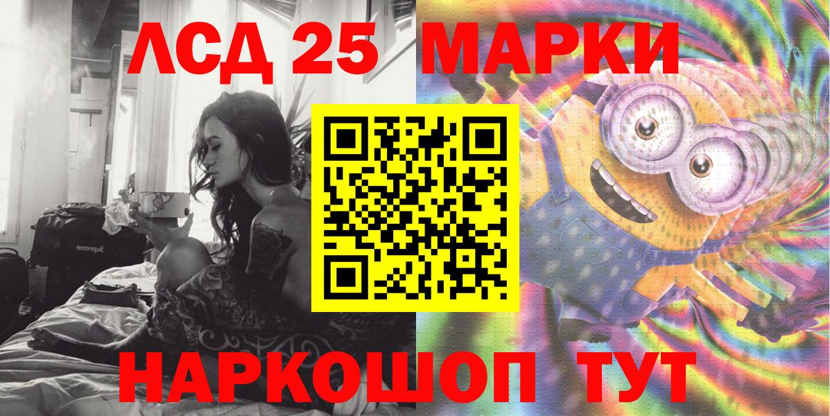 Выборг  Наркотические марки 1,8мг  Вход с VPN  Наркотические марки 1,8мг 