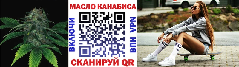 блэк спрут ссылки  Выборг  Дистиллят ТГК вейп 