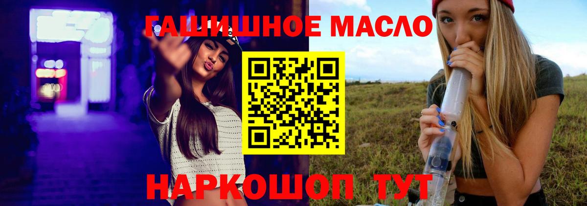Дистиллят ТГК вейп с тгк  Вход с VPN  Выборг 