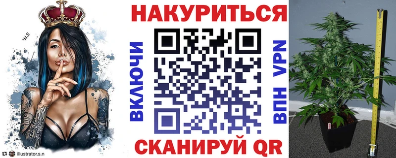 МАРИХУАНА план  гидра рабочий сайт  Выборг 